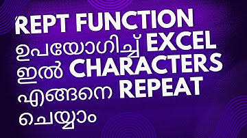 How to Use the REPT Function in Excel Repeat Text or Symbols Easily - Malayalam Tutorial