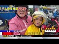 灌爆縣長臉書！ 屏東臨時停班課 民怨太晚了@newsebc