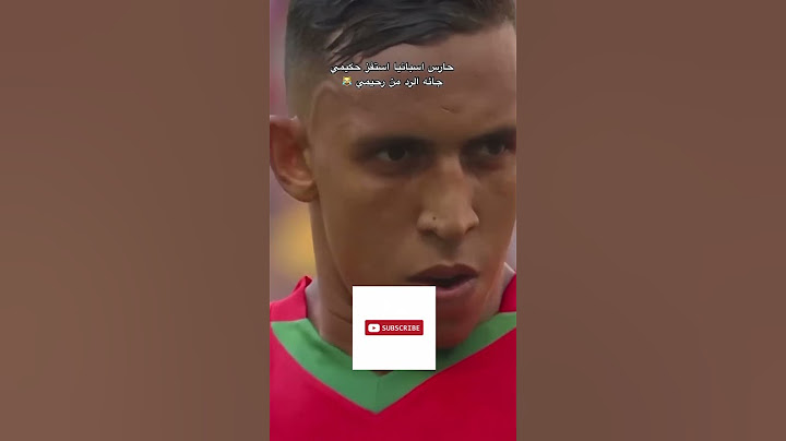 حكيم زياش المايسترو حارس اسبانيا استفز حكيمي جاه راد من رحيمي #shortvideo #ترند #المغرب #توندونس