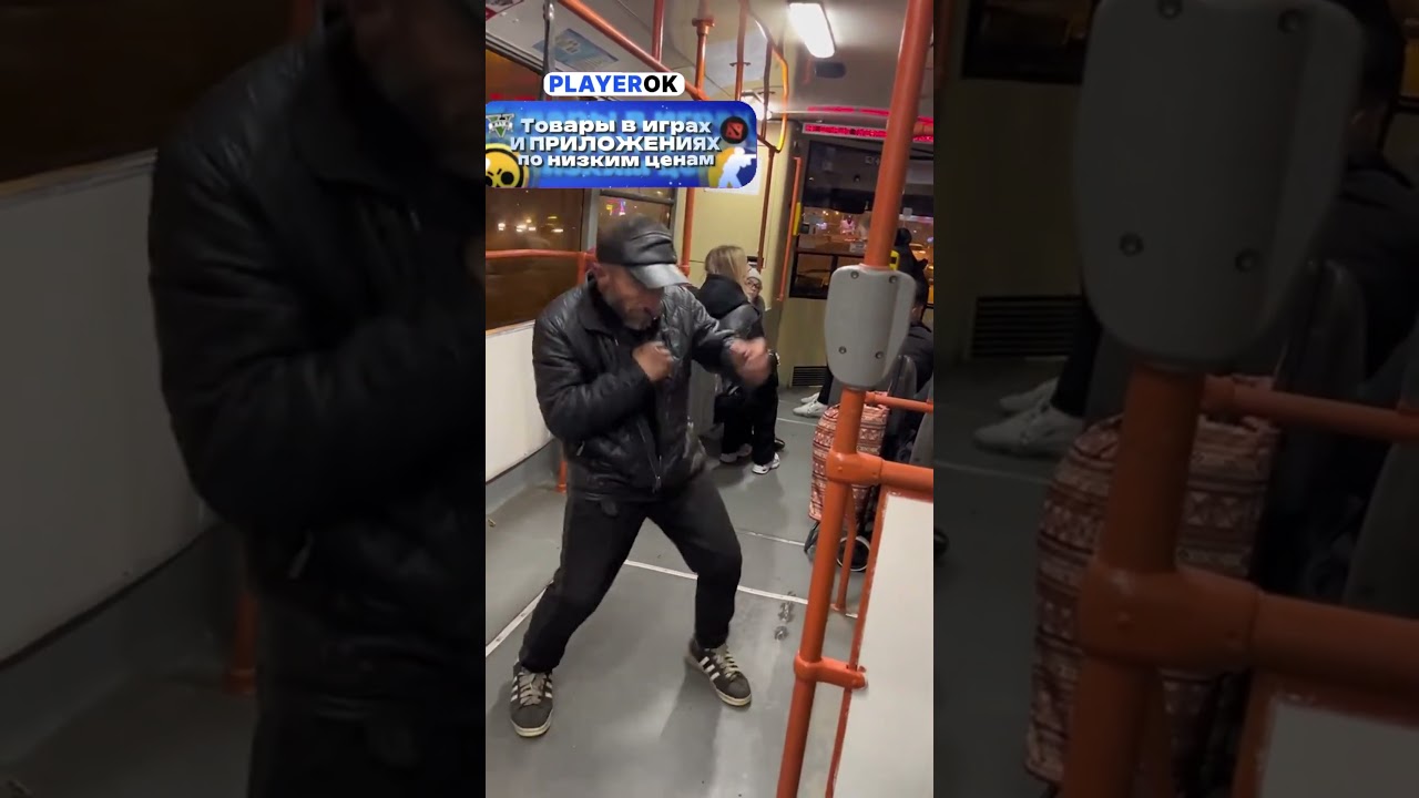 Обычные День В Метро | 