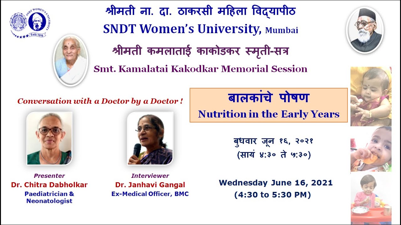 Nutrition in the Early Years - YouTube