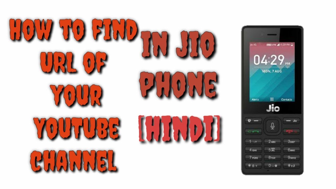 how-to-find-url-of-your-youtube-channel-hindi-tutorial-let-s-learn