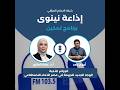 الجرائم الذكية