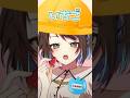 いちごとパパどっちが好き？ #shorts #vtuber #新人vtuber