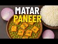 ✨️Matar Paneer✨️ Recipe You’ll Crave! 🤤 #MatarPaneer #VegRecipe #IndianFood #Tasty #FoodLover