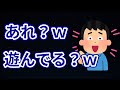 うつ病の人、なんで遊んどるの? #Shorts