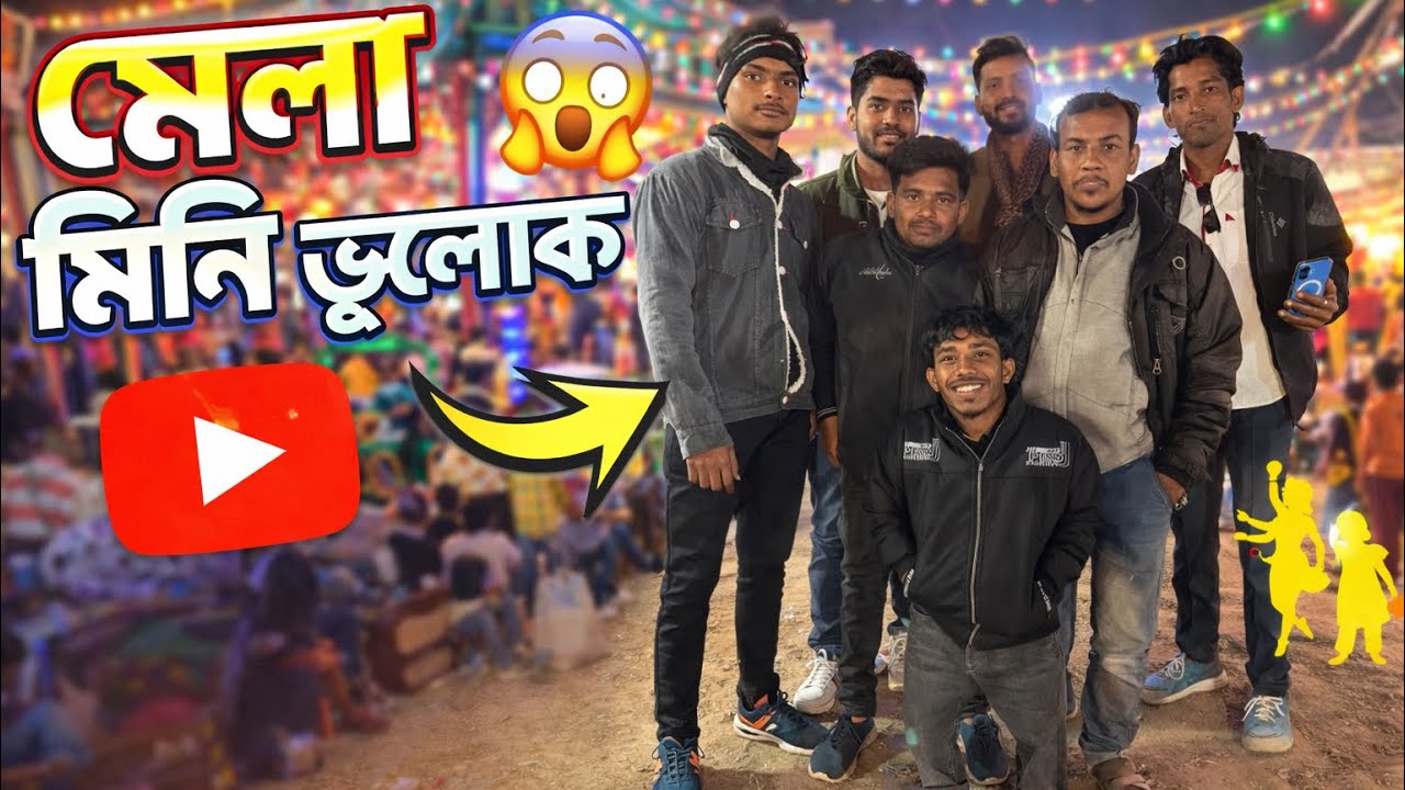 Mela vlog Gaya 😂😂