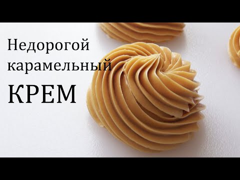 Как работать с КРЕМОМ в ЖАРУHow to make cream in hot weather     