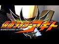 [ピアノ] 仮面ライダーアギト / BELIEVE YOURSELF