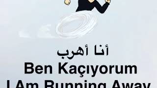 أنا أهرب , i Am Running Away