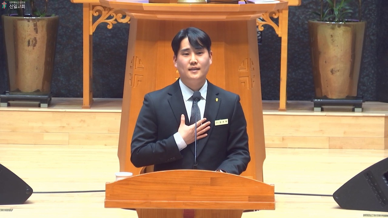 260308 청년4부 설교(강주헌 목사) - 다니엘의 감사