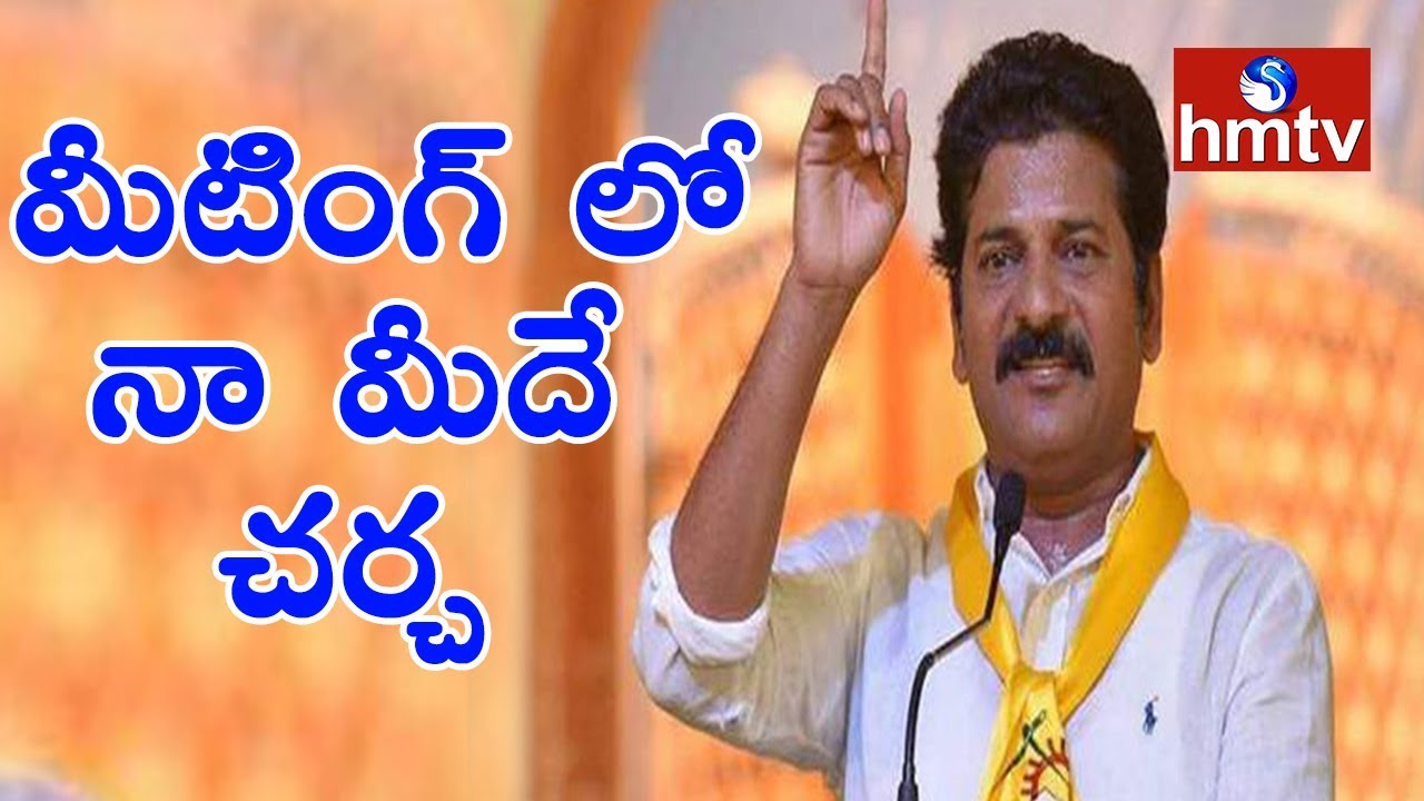 TTDP Leader Meeting Ends | Latest Updates From NTR Bhavan | hmtv