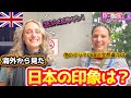 初来日のイギリス出身の2人が初めての親子丼に感動&プリクラに衝撃【限界ツアー】
