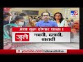 Schools will start in July | नववी, दहावी, बारावीचे वर्ग जुलैमध्ये सुरु होणार-TV9