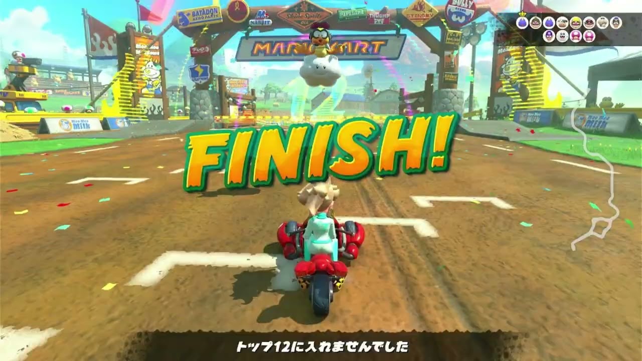 【マリカサバイバル】頼んだぞテレサ！！良いのもってこんかい！！