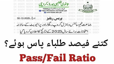 Karachi board 9th class result 2023 - how to check bsek 9 class result 2023 - bsek SSC result