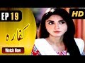 Watch Kufara - Episode 19 | ATV Online In HD