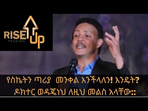 ቪዲዮ: ለሪህ የትኛው ዶክተር?