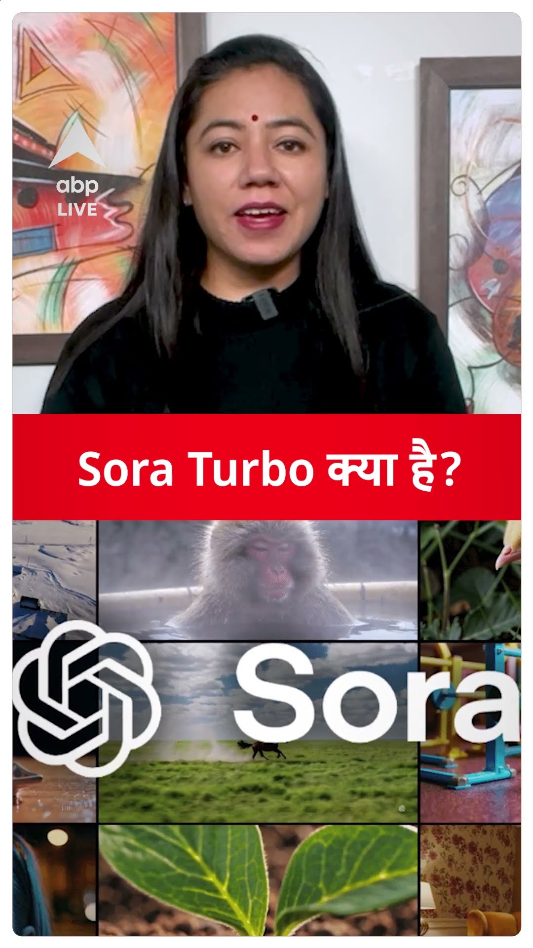 Sora Turbo क्या है? क्यों हो रहा है Google पर TREND? | ABP LIVE | SHORTS