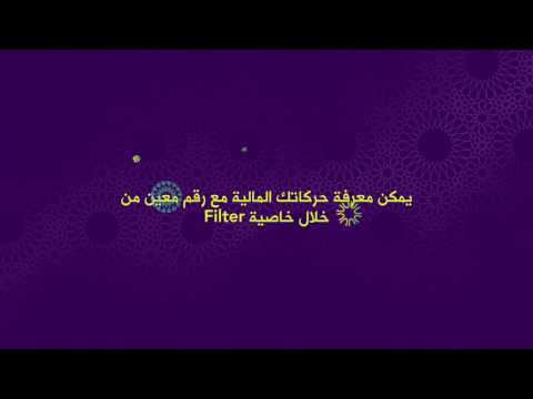 لوحة تحكم التاجر زين كاش