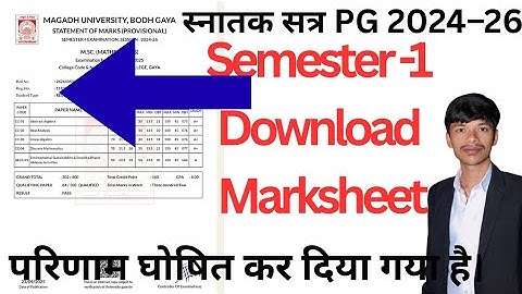Magadh University P.G 2024-26 Sem-1 Result kaise Download kare || how to mark sheet download PG || 