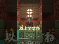 【マイクラ】ヘビーコアを求めると…?【ゆっくり実況】
