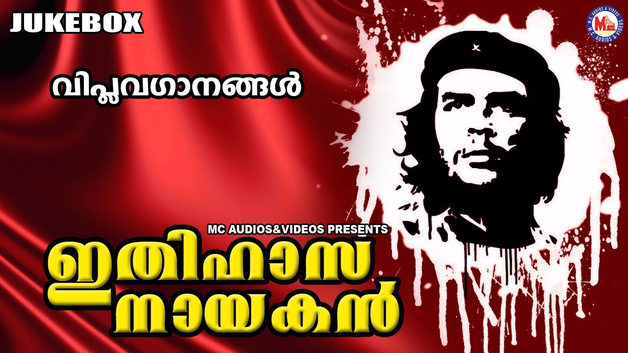 avanavanu vendiyallathe mp3 song avanavanu vendiyallathe mp3 song