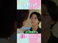 #大和奈央 &times; #橋本涼 &times; #醍醐虎汰朗『Maybe 恋が聴こえる』愛しの&ldquo;推し声&rdquo;は誰!? #メイこい #森愁斗 #佐々木舞香 #木村昴