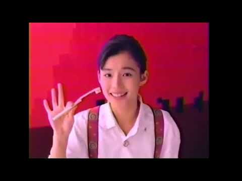 1994年 CM 花王 チェック 石田ゆり子