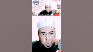 تلاوة مباركة برواية قنبل عن الحافظ إبن كثير المكي ❤️ #فضيلة_الشيخ محمد أبواليزيد المصري ❤️نرجوا دعم