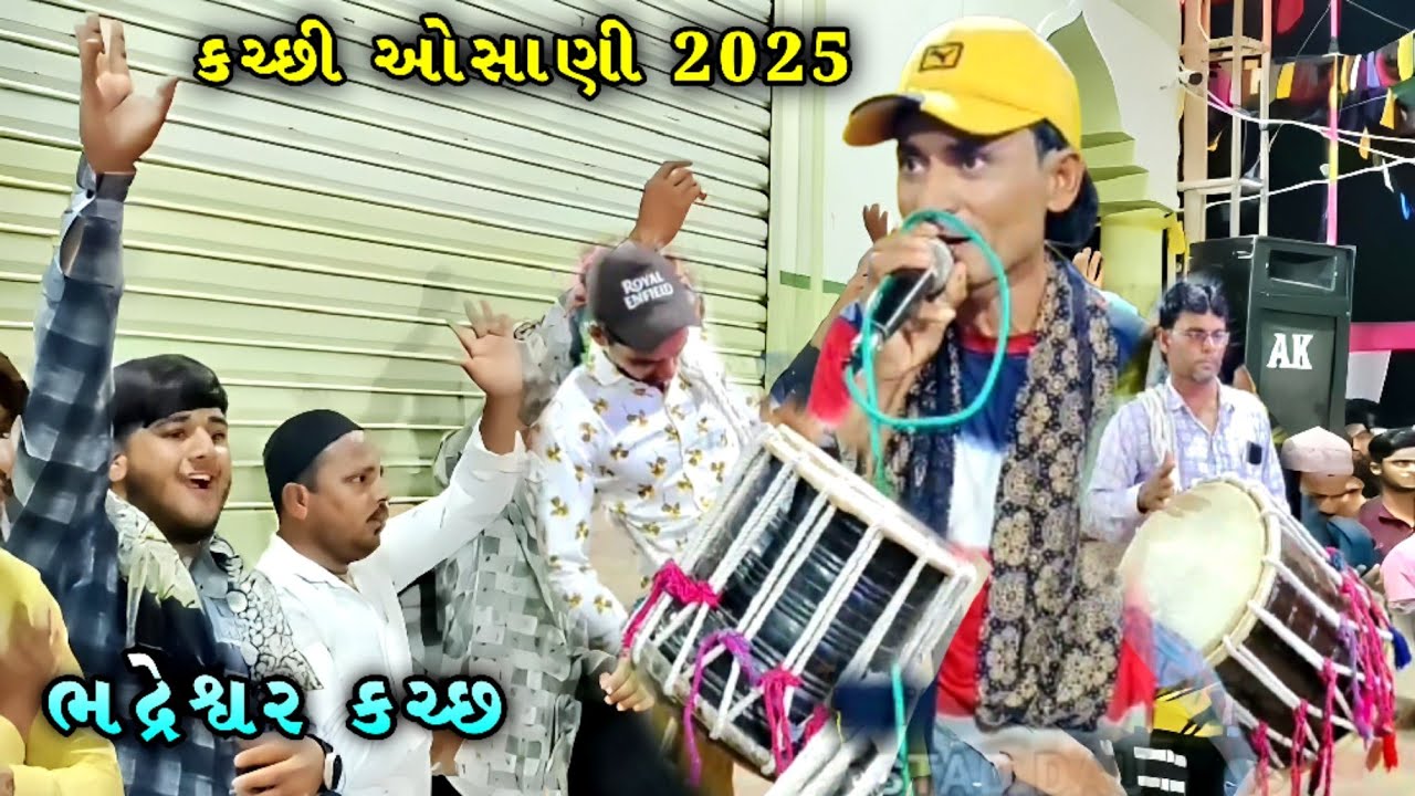 Kutchi Osani 2025 || Mubarak J Manjaliya