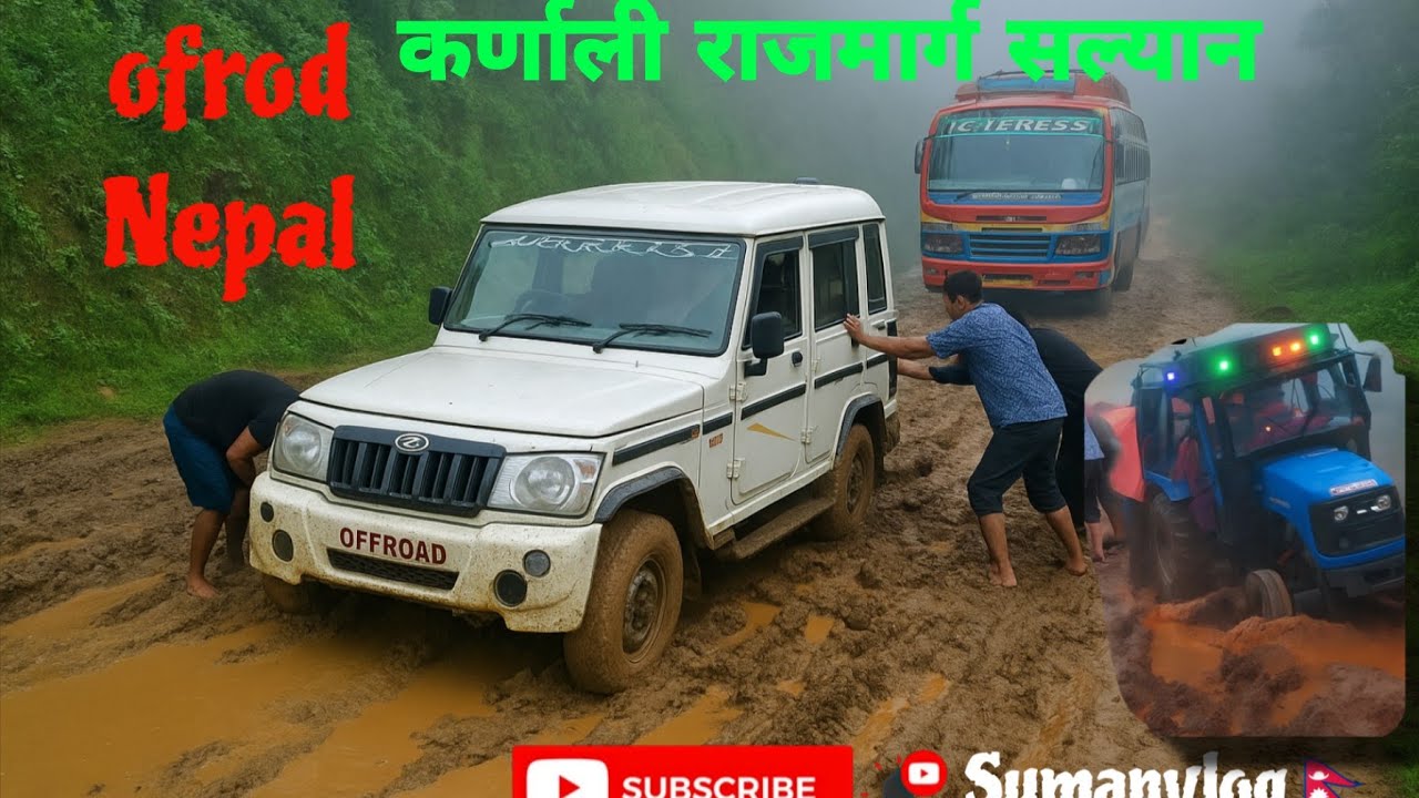 सल्यान पाथिहाल्ना को सबभन्दा खतरनाक ofrod 😱 बस र गाडी दुबै फसेको | #Sumanvlog #@sumanmagar-20#