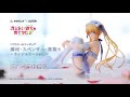 ANIPLEX+ 澤村・スペンサー・英梨々 ～ランジェリーver ～