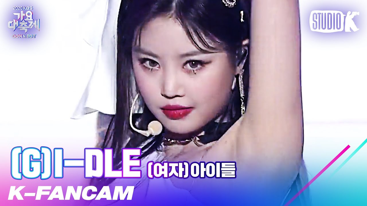 [K-Fancam] (여자)아이들 수진 직캠 'INTRO+Oh My God' ((G)I-DLE SOOJIN Fancam) l @가요대축제 201218のサムネイル