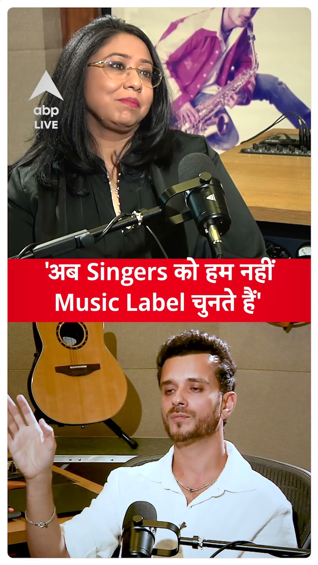 Raghav Sachar on InsideOut with Megha Prasad: 'अब Singers को हम नहीं Music Label चुनते हैं'