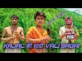 Kajal   vali sagai part 2  comedy  sunil ahari