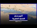 الخلفية التاريخية لواد الساقية الحمراء أشهر وأطول الوديان بالصحراء المغربية 