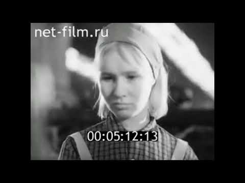 Киножурнал 'Наш край' 1969 г. № 8 (отрывок)