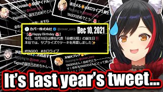 Mio Was Confused By Holomem Replying To Old Yagoo's Tweet 【ENG Sub Hololive】