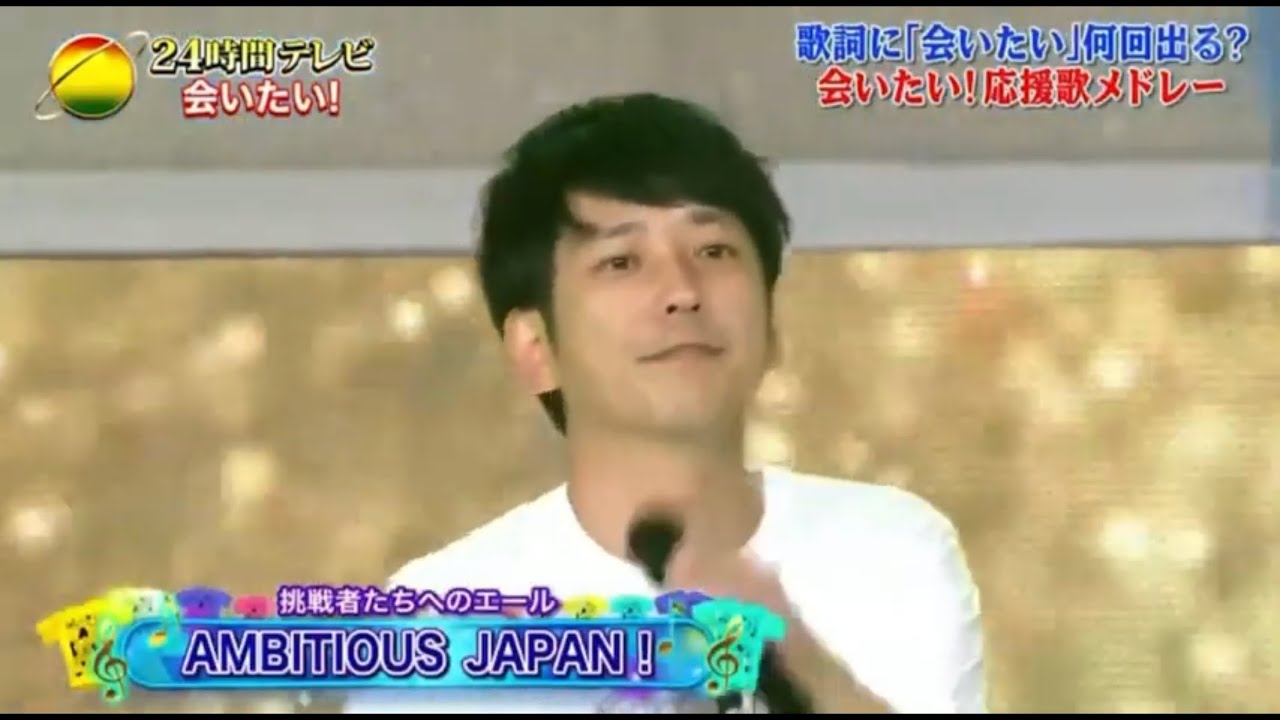 あややとぅーやー (AMBITIOUS JAPAN！) /二宮和也 × 中丸雄一 × 山田涼介 × 菊池風磨 ［Full size]