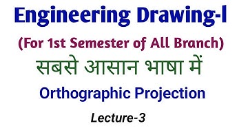 Engineering Drawing-l | Orthographic Projection | Lecture-3@PolytechnicPathshala