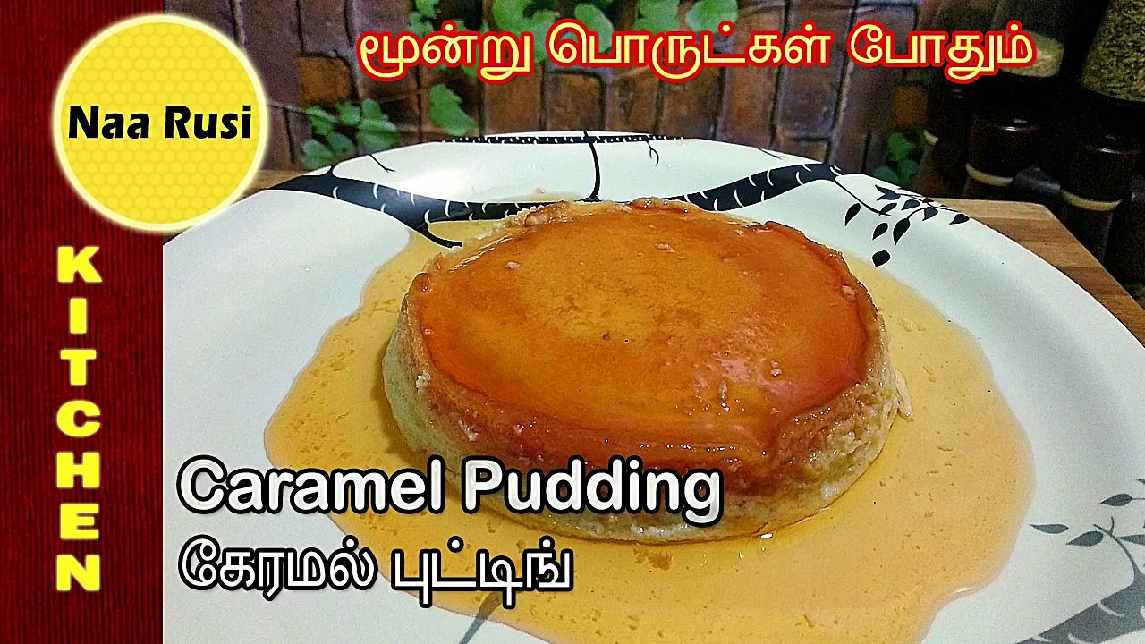 Caramel Pudding in Tamil/கேரமல் புட்டிங் YouTube