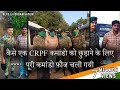 कैसे एक CRPF कमांडो को छुड़ाने के लिए पूरी कमांडो फ़ौज चली गयी : CRPF COMMANDO SACHIV SAVANT - BEFOJJI