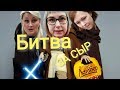 Магнит.Просрочка патруль Сыктывкар.