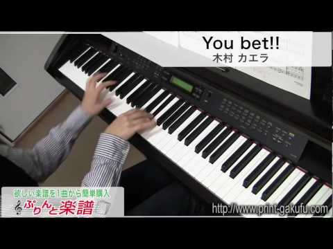 You bet!! 木村 カエラ