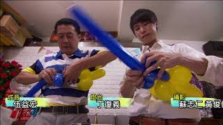 壹Walker-第278集 壹Walker逗陣行