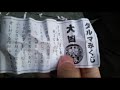 【二部軽音】NICO Touches the Walls
