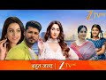 Ganga Maa Ki Betiyaan CAST &amp; STORY - Sheezan Khan, Amandeep Sidhu, Srishti Jain | Dreamiyata Serial