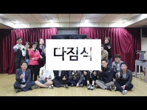 [스스로넷] 푸른나무미디어학교 2016년도 1학기 결과발표회 소개영상