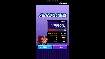 تحميل グラブル 太鼓 تحميل グラブル 太鼓